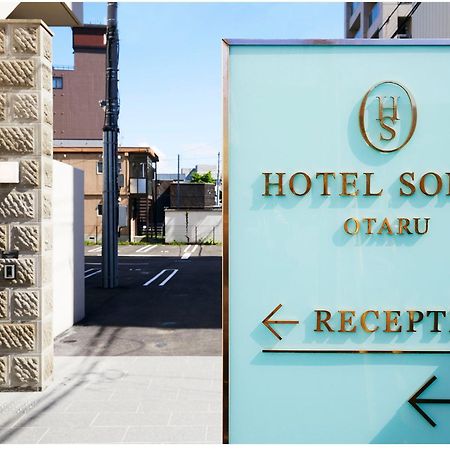 Hotel Sonia Otaru Kültér fotó